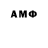 Amphetamine 98% Cubiser
