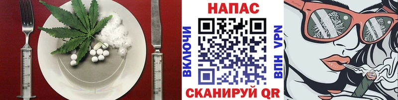 Еда ТГК марихуана  как найти закладки  это формула  Осинники 