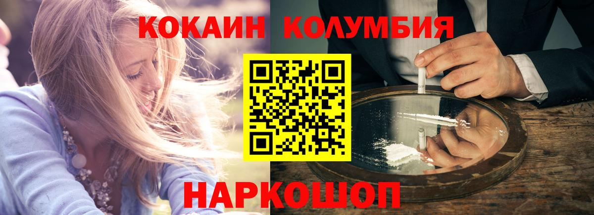 COCAIN 98% Осинники