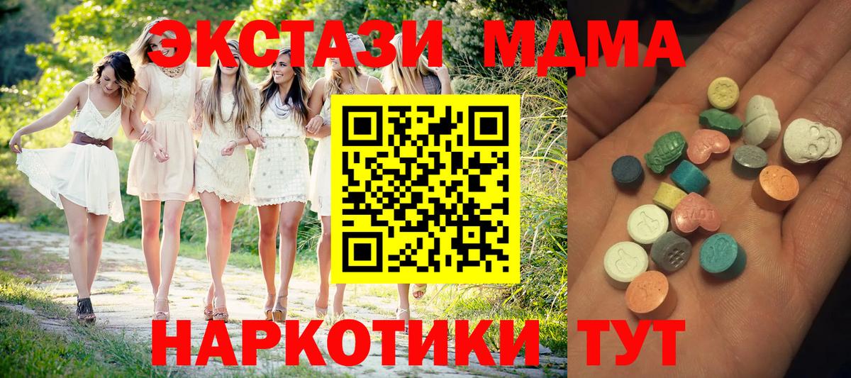 Осинники  ЭКСТАЗИ louis Vuitton  Ecstasy  Вход с VPN 