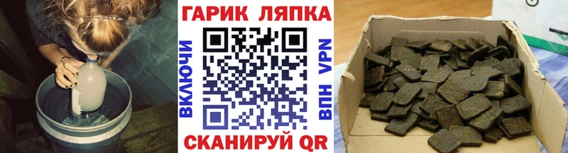 МЕГА   наркошоп  Осинники  Гашиш хэш 