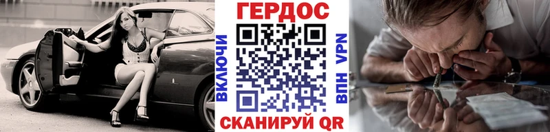 ГЕРОИН афганец  как найти наркотики  Осинники 