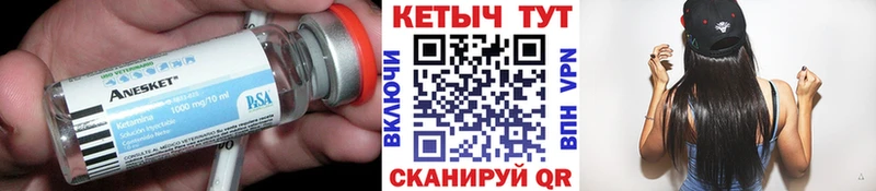 КЕТАМИН VHQ  Осинники 