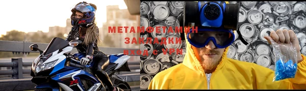 каннабис Пестово