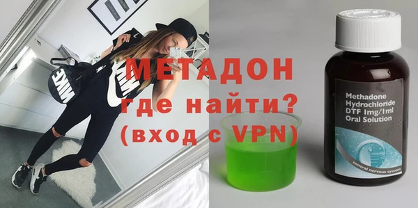 MDMA Premium VHQ Алексин