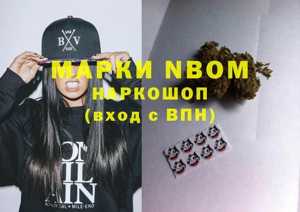 MDMA Premium VHQ Алексин