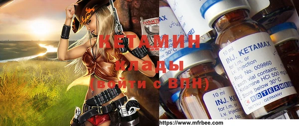 MDMA Premium VHQ Алексин