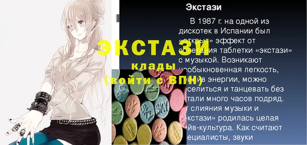MDMA Premium VHQ Алексин