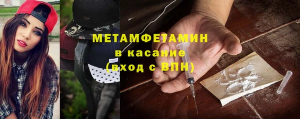 MDMA Premium VHQ Переславль-Залесский