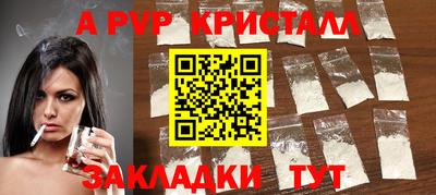 соль курить ск Конаково