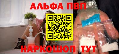 спиды Комсомольск-на-Амуре