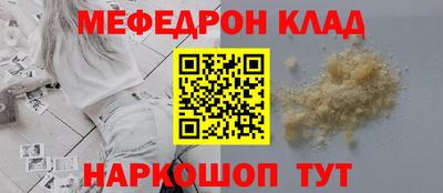 спиды Комсомольск-на-Амуре