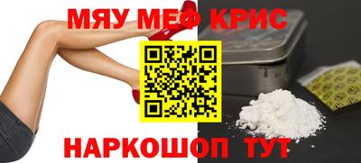 спиды Комсомольск-на-Амуре