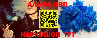 соль курить ск Конаково