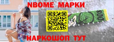 соль курить ск Конаково