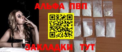 спиды Комсомольск-на-Амуре