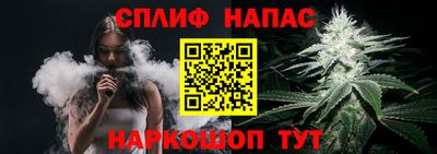 спиды Комсомольск-на-Амуре