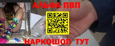 спиды Комсомольск-на-Амуре