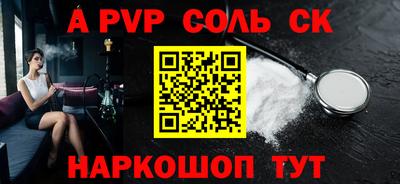 спиды Комсомольск-на-Амуре