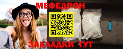 спиды Комсомольск-на-Амуре