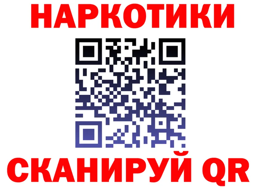 Продажа наркотиков darknet Telegram Осинники