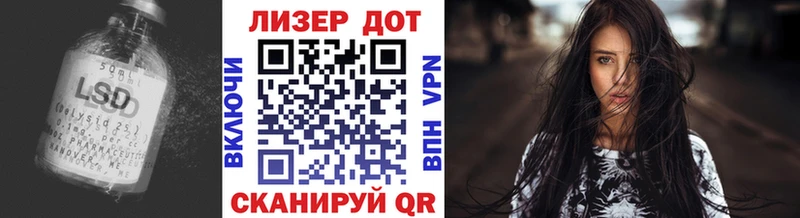 ЛСД экстази кислота как найти закладки Осинники