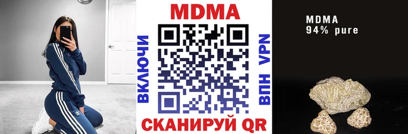 MDMA молли  omg   Осинники 
