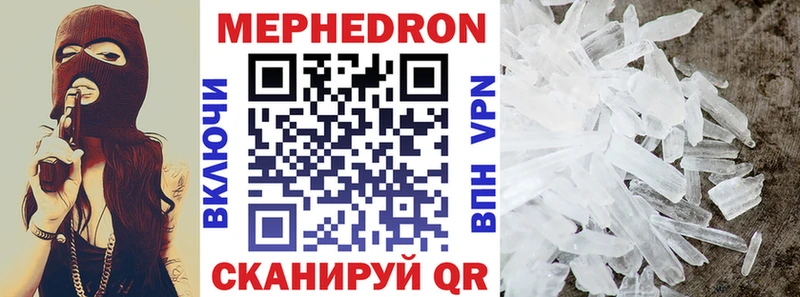 kraken ТОР  Осинники  Мефедрон VHQ 