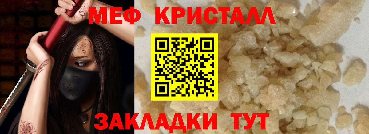 Осинники  Мефедрон mephedrone  Мефедрон  Вход с VPN  МЯУ-МЯУ VHQ  МЯУ-МЯУ 