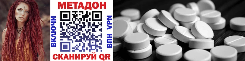 как найти наркотики  Осинники  hydra ONION  Метадон methadone 