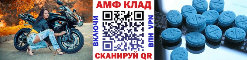 Метамфетамин кристалл Осинники