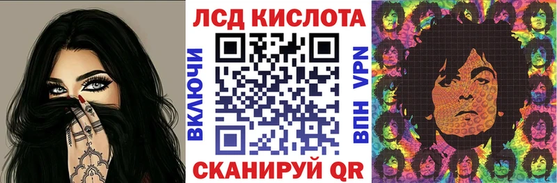 Марки 25I-NBOMe 1,5мг  цена наркотик  Осинники 