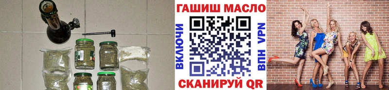 ОМГ ОМГ ТОР Осинники Дистиллят ТГК THC oil