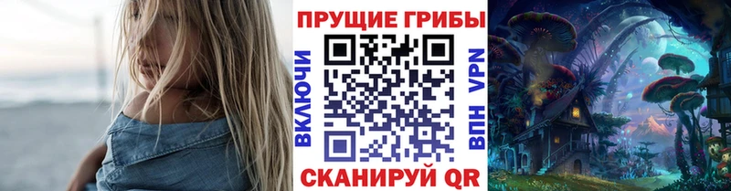 Галлюциногенные грибы Magic Shrooms  дарнет шоп  MEGA как войти  Осинники 