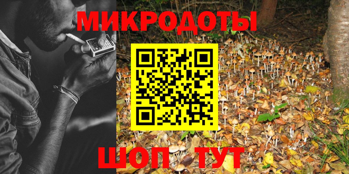 Галлюциногенные грибы ЛСД Осинники