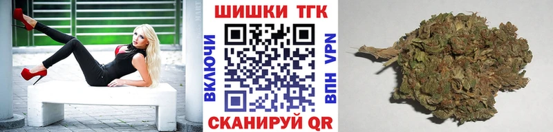 Канабис марихуана наркошоп Осинники