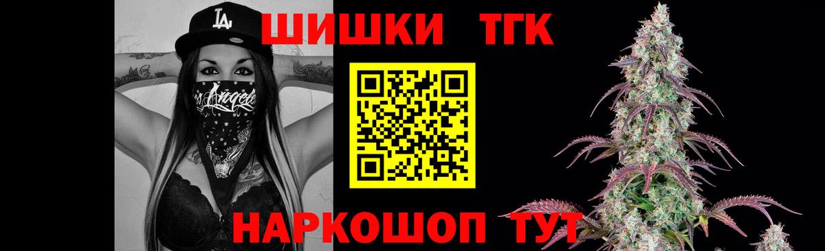 Осинники  Шишки марихуана индика  Вход с VPN  Конопля конопля  Канабис конопля 